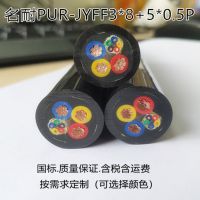 ;۰Բ³/ͺţTRJ 񣺡3*8+5*0.5P