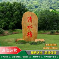 佛山高速路口大型黄蜡石雕刻石头产地批发佛山花园点缀黄蜡石刻字大型地标石价格实惠