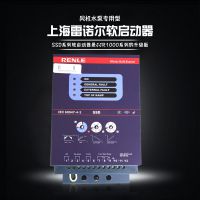 ϺŵSSD-55 ֻ55KWˮˮ