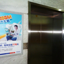 为什么说电梯广告媒体在生活场景中越来越重要？-玉贵传媒