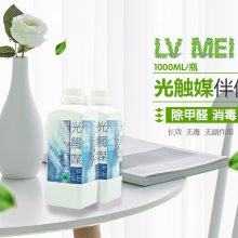 甲醛中毒误当感冒！绿美环保室内甲醛治理专业品牌！