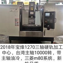 ̩V6ӹCNCػ 650깥ݸ豸һ