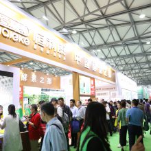 2020第六届上海国际酵素产业博览会暨第三届中国酵素节