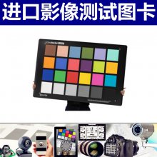 工作室远程摄影24色卡X-RITE爱色丽Colorchecker Classic XL