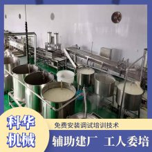西藏大型豆腐皮机生产线全套设备 全自动干豆腐机厂家