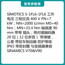 V90ϵб1FL6096-1AC61-2LB1ཻ