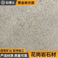 ƽ黨ʯ ֦pcשɶƱ԰ֽ·ʯ