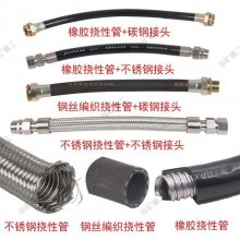 产地出售防爆挠性管 规格齐全防爆挠性软管 BNG-1000×G3/4防爆挠性管