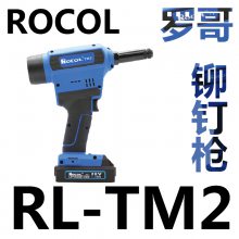 ROCOL ޸ RL-TM2 íǹ ﮵íǹ