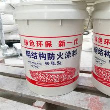 薄型防火涂料耐火2小时厚度 粗糙面 膨胀型钢结构防火涂料 使用量