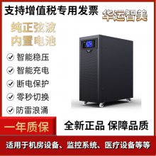 upsϵԴʽ1KVA/800Wҵ220vͣ籸G1K