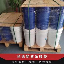 ��͸��Һ��轺������ ģ������ ����150-220�� ��Ͱ��װ Eϵ��