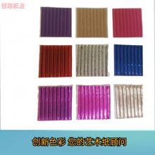 创彩 两层 全木浆 丝印礼盒 彩坑纸 颜色坑形可按样生产 787 889幅宽