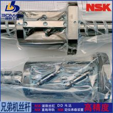 兄弟机床TC-228 X轴丝杠 W2006C-10P-C5Z10 NSK滚珠丝杆