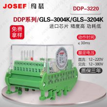 JOSEFԼɪ DDP-3220ž̬˫λü̵ ұ֣Դ еװ