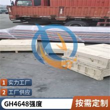 ӦϽGH4648GH648ͼμ