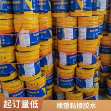 泡沫胶水 橡塑保温材料泡沫胶 挤塑板用