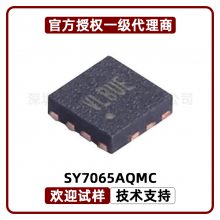 SY7065AQMC 1.8V С5.5V DCDCͬѹת ˿ӡVL