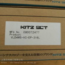 KD4QLS-KITZSCT-KD-EP-316LֶĤ