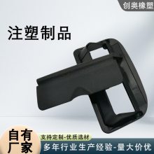 生产注塑制品 阻燃塑料垫圈 玩具外壳 加工注塑异型件