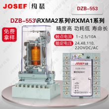 糧 JOSEFԼɪ DZB-553DZB-257м̵ 250V5A