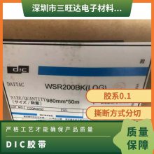 DICWSR200BK ˮ˫潺ɫֻԽ