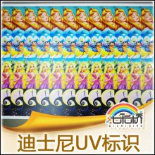 īˮӡˢUVǿ ѩUVӡ ƤUVӡ ӡ