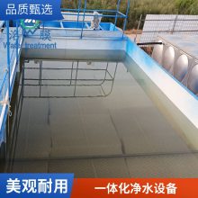 大型一体化净水处理设备 商用不锈钢全自动河水山泉水过滤器设备