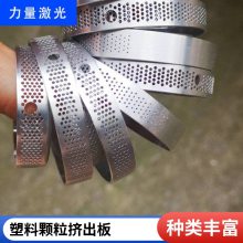 苏州小孔加工|扬州微孔加工|东莞小孔加工