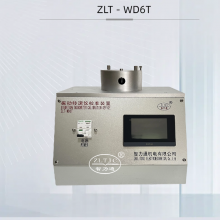 智力通 振动转速仪校准装置：ZLT－WD6T 0-10000转/min 多孔式感应输出