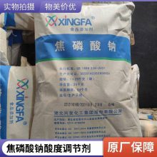  ˮ  7722-88-5 1kg 25kg