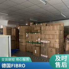 德国FIBRO模具标准件工业机器人分度盘自动化产品 率