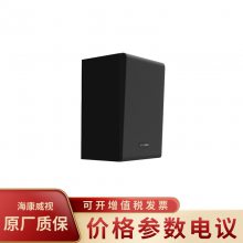 HIKVISION/海康威视DS-KAS6201-CW 嵌入式Linux操作系统 网络音箱