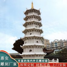 石雕佛塔厂定制三层小塔雕刻 五层石塔款式 寺庙塔的尺寸 青石材质