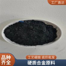 高纯碳化锆 硬质合金涂层 超细微米碳化锆粉 325目 500目 粉末冶金喷涂