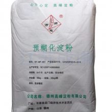 Ԥ ʳƷ ȶ ʳƷӼ ṩƷ 1kg