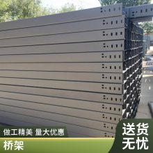 铝合金电缆桥 架 200*100槽式热浸镀锌桥架 梯式金属防火线槽