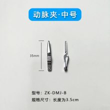кŶ3.5cmСджﶯʵ鶯