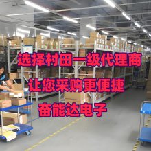 选择MuRata村田贴片电容代理商，享受村田原厂原装品质