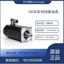 ƶĦ ䷴ բ AKM63L-ACG2R-02