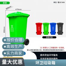 德鑫垃圾收集箱120升敞口式垃圾桶大容量垃圾分类
