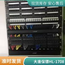 ƱڣDaTangBGHL-8516kvmл15Ӣ16ڻʽ˫