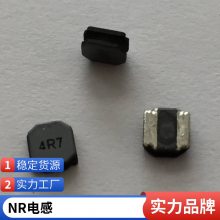 金盛浩KINGSINGO一体成型电感CKNR4018/4020/4030系功率电感CKNR6010/6012/6020系列合金粉末大电流DC-DC转换