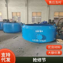 ��ǳпڶ�©������ڲ�©��DN100 ���ٽ�ͷ ���ܱ��� �ֻ� �쿥