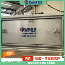 �������� ����һ�廯������ ����ˮ������ ����ֲ��� ֧�ֶ���