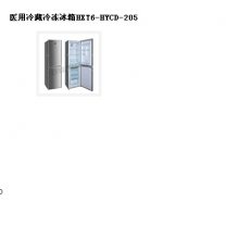 在线臭氧检测仪（空气）（0-500） 型号:ES10-MOT500-O3库号：M401034