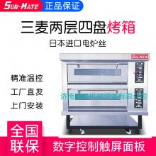 东营电烤箱专卖 三麦SEC-2Y型 两层四盘烤箱 商用烘焙设备全套