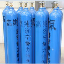 供应钢瓶装高纯氧气 纯度99.999氧气 协力牌高纯氧