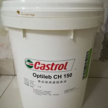 包邮Castrol Magna SW150 嘉实多导轨油SW150