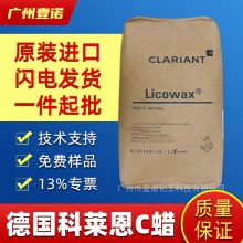 C Ϳˬ Licowax C Powdeľܲ󻬼